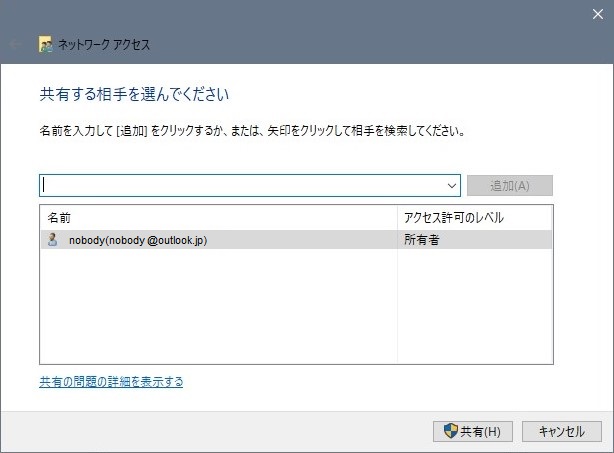 Nasはいらない 外付けhddで安価に構築するmac Pc共有ストレージシステム らぶきゃら