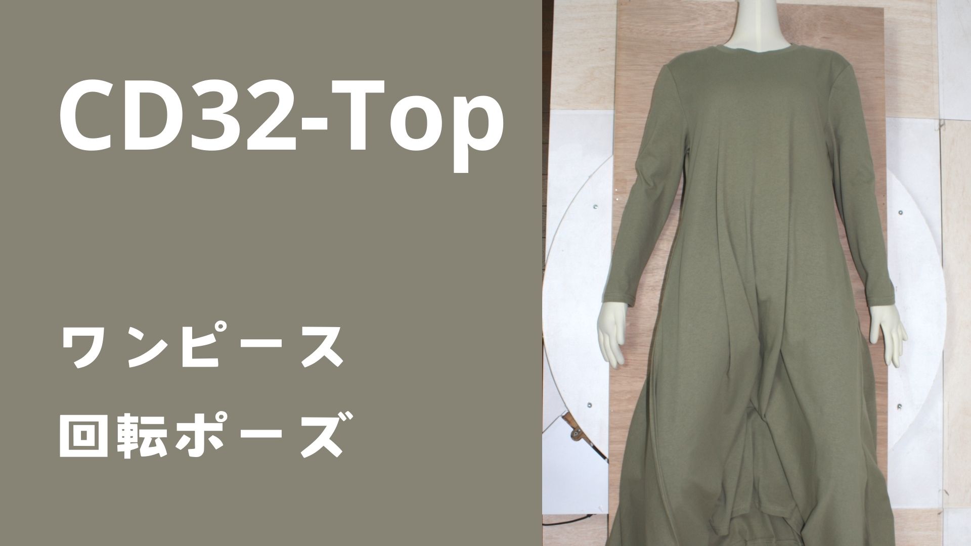 cd32-top